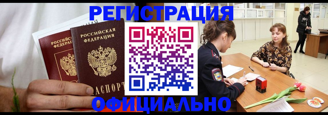 регистрация для дет. сада в Южно-Сухокумске